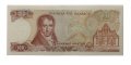 Греция 100 драхм 1978 год - Богиня Афина UNC
