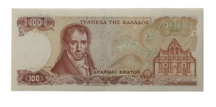 Греция 100 драхм 1978 год - Богиня Афина UNC