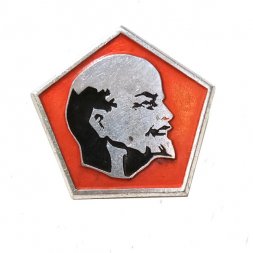 Значок В.И. Ленин, пятиугольник (клеймо ЩЗ)
