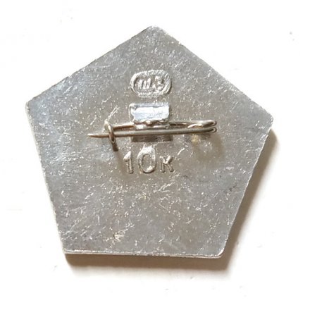 Значок В.И. Ленин, пятиугольник (клеймо ЩЗ)