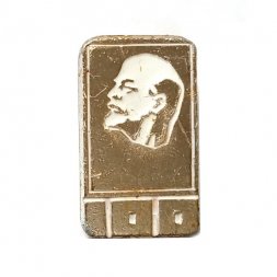 Значок 100 лет В.И. Ленин