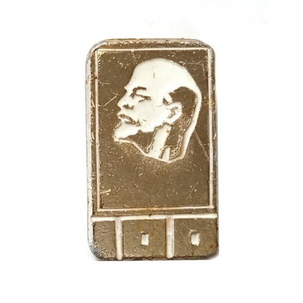 Значок 100 лет В.И. Ленин