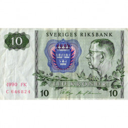 Швеция 10 крон 1990 год - VF-