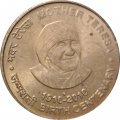 Индия 5 рупий 2010 год - 100 лет со дня рождения Матери Терезы (&quot;°&quot; - Ноида)