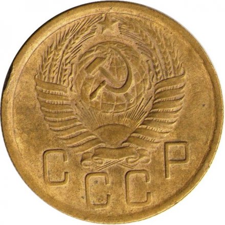 СССР 5 копеек 1956 год - F