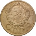СССР 5 копеек 1956 год - F