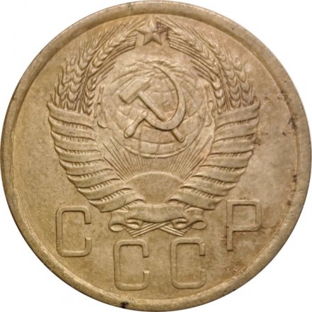 СССР 5 копеек 1956 год - F