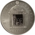 Беларусь 1 рубль 2011 год - 150 лет со дня рождения И. Буйницкого