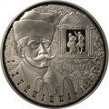Беларусь 1 рубль 2011 год - 150 лет со дня рождения И. Буйницкого