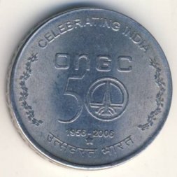 Индия 5 рупий 2006 год