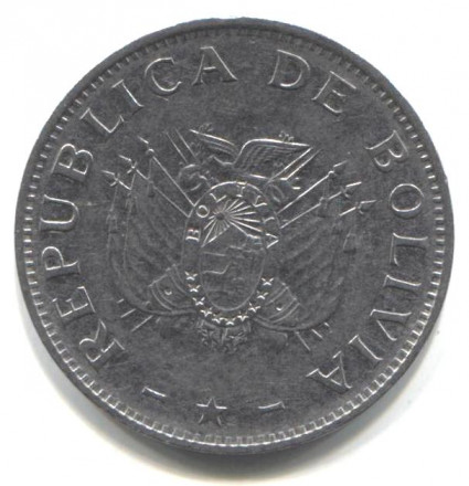Боливия 50 сентаво 1997 год - Герб