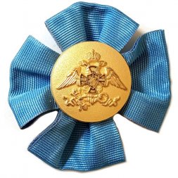 Знак 200 лет Войны 1812 года (1812-2012 гг.)