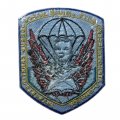 Шеврон Военно-патриотический клуб &quot;Юный маргеловец&quot; Санкт-Петербург