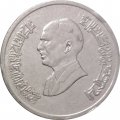 Иордания 5 пиастров 1993 год - Хусейн ибн Талал