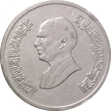 Иордания 5 пиастров 1993 год - Хусейн ибн Талал