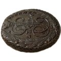 5 копеек 1796 год ЕМ Екатерина II (1762 - 1796) - XF
