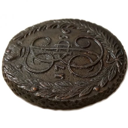 5 копеек 1796 год ЕМ Екатерина II (1762 - 1796) - XF
