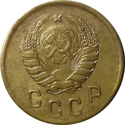 СССР 2 копейки 1941 год - VF+