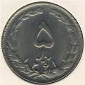 Иран 5 риалов 1982 год