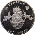 Украина 5 гривен 2005 год - Свято-Успенская Святогорская лавра