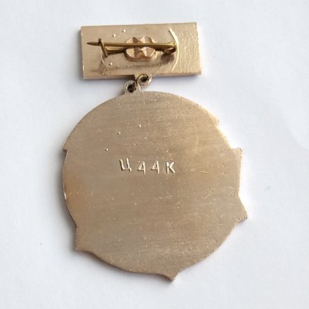 Знак СССР Корабль &quot;Красный Крым&quot; 1941-1945 г.