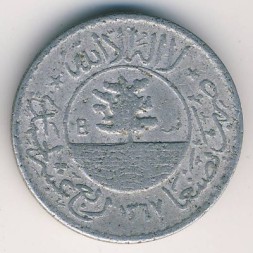 Монета Йемен 1/40 риала 1947 год