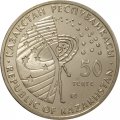 Казахстан 50 тенге 2009 год - Космос. Стыковка Союз-Аполлон