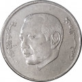 Марокко 1 дирхам 2012 год - Мохаммед VI