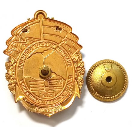 Знак Участнику морской операции по принуждению Грузии к миру август 2008.  ГРКР &quot;Москва&quot;