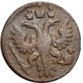 Полушка 1735 год Анна Иоанновна (1730 - 1740) - F