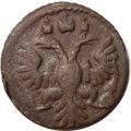 Полушка 1735 год Анна Иоанновна (1730 - 1740) - F