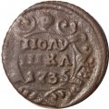Полушка 1735 год Анна Иоанновна (1730 - 1740) - F