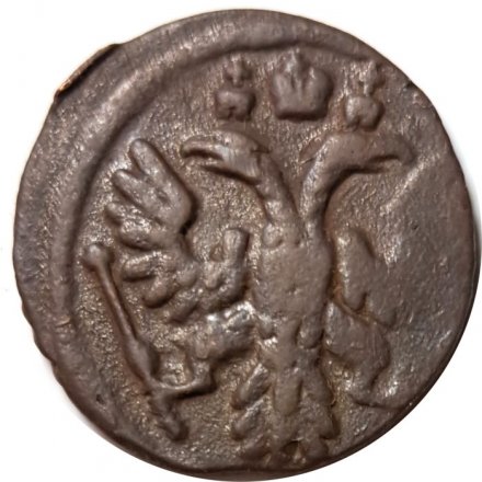 Полушка 1735 год Анна Иоанновна (1730 - 1740) - F