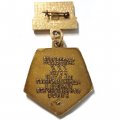 Знак VI спартакиада народов СССР. Республиканские соревнования. ДОСААФ. 3 место. 30 лет Победы