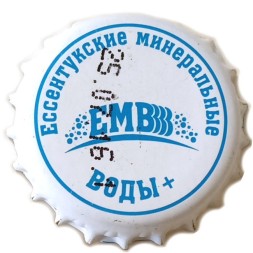 Пробка Россия - ЕМВ ВОДЫ+ Ессентукские минеральные