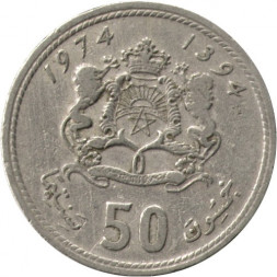 Марокко 50 сантимов 1974 год