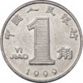 Китай 1 цзяо 1999 год - Орхидея