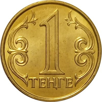 Казахстан 1 тенге 2016 год