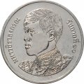 Таиланд 1 бат 2021 год