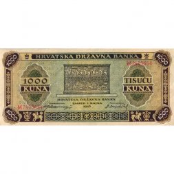 Хорватия 1000 кун 1943 год - Национальный орнамент. Две женщины - XF+