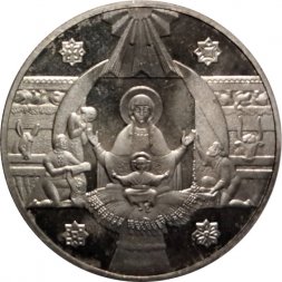 Украина 5 гривен 1999 год - Рождество Христово