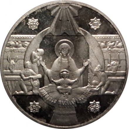 Украина 5 гривен 1999 год - Рождество Христово