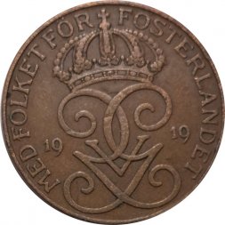 Швеция 5 эре 1919 год - Король Густав V (бронза)