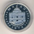 Макао 100 патак 1978 год