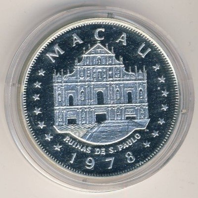 Макао 100 патак 1978 год