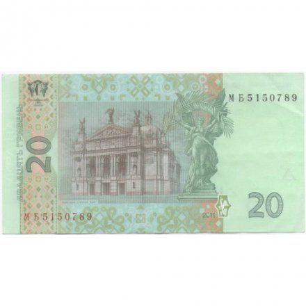 Украина 20 гривен 2011 год - Иван Франко. Львовский оперный театр (подпись Арбузов) VF+