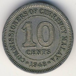 Монета Малайя 10 центов 1948 год