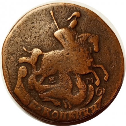 2 копейки 1763 год ЕМ (гурт сетчатый) Екатерина II (1762 - 1796) - VF-