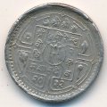 Непал 1 рупия 1965 год