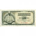 Югославия 500 динаров 1978 год - Никола Тесла. Номинал VF